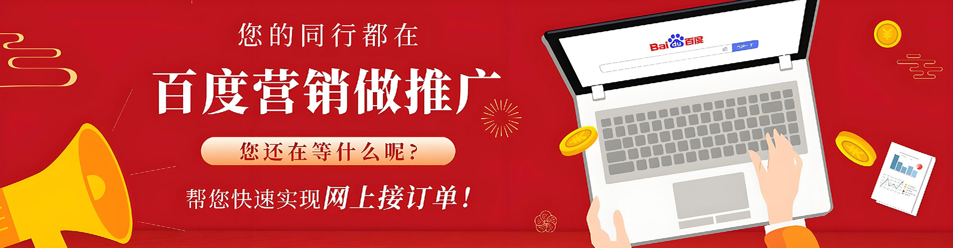 上蔡信息流竞价