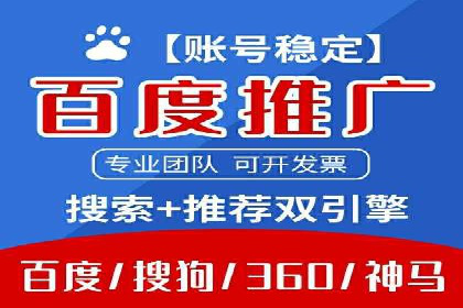 百度推广助力企业走向国际市场的经验