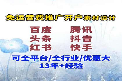 百度推广代理商如何利用数据分析提升效果