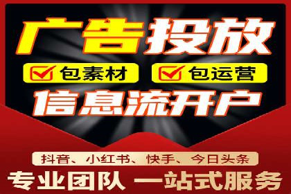 案例分享：百度信息流广告助力企业实现精准营销
