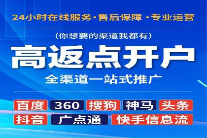 案例剖析：SEM网络推广助力品牌快速崛起