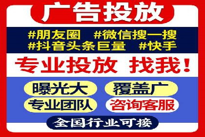 抖音信息流广告案例：打造爆款广告的技巧